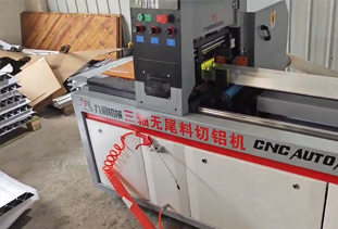 CNC-455三軸無尾料切鋁機(jī)